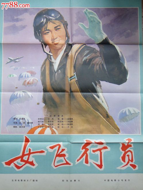 办假的海军陆战队大学文凭毕业证
