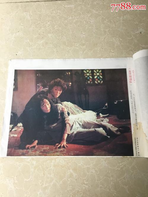办假的秘书证